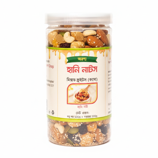 অরণ্য হানি নাটস (নাট মিক্স 1Kg)